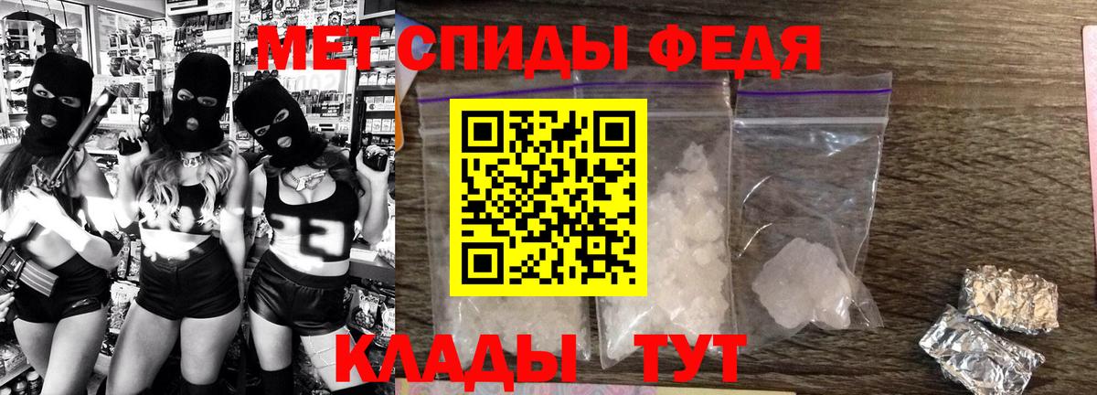 АМФЕТАМИН  Amphetamine Розовый  Вход с VPN  Тимашёвск 