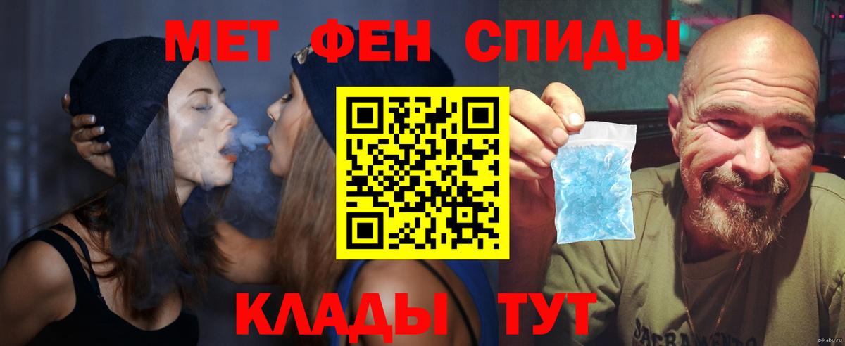 АМФ Premium Тимашёвск