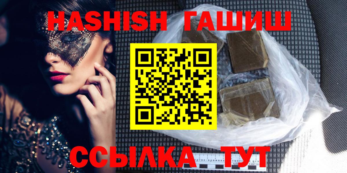 Гашиш индика сатива Тимашёвск