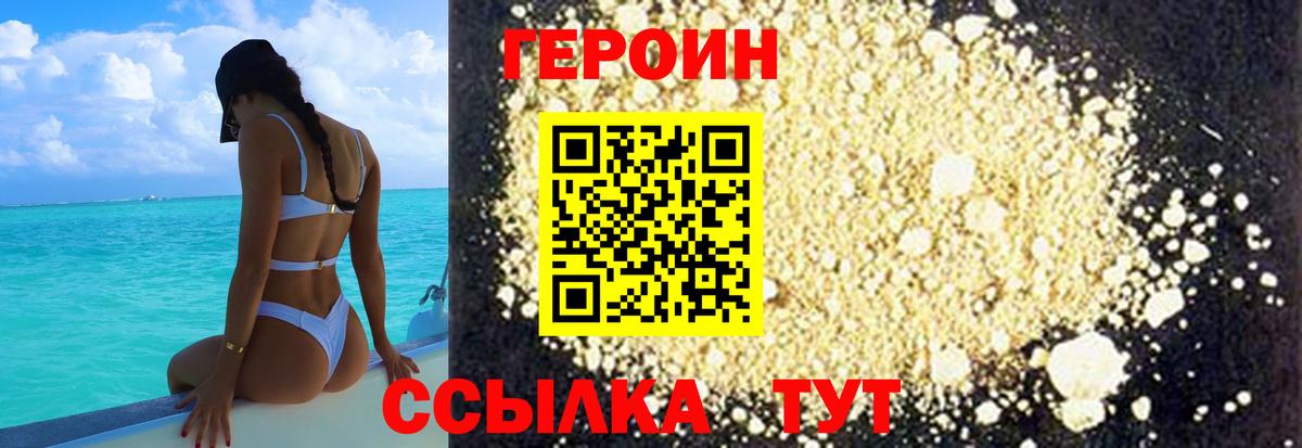 Марихуана  Тимашёвск  Лсд 25  МЕТ  МЕФ кристаллы  Вход с VPN  Вейп ТГК  ГАШ 