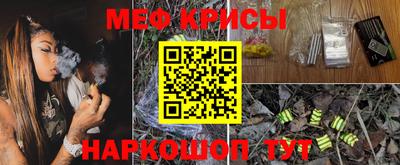 скорость mdpv Обнинск
