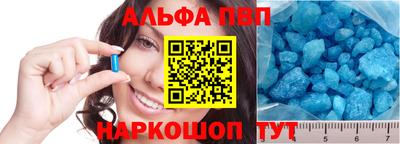 скорость mdpv Обнинск