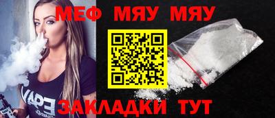 скорость mdpv Обнинск