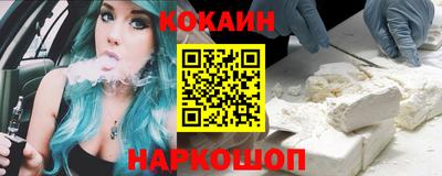 spice Обь