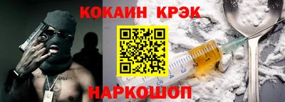 spice Обь