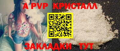 скорость mdpv Обнинск