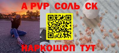 spice Обь