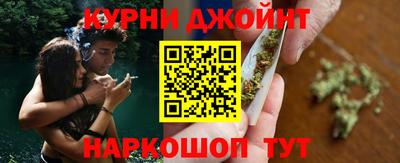марихуана Нягань