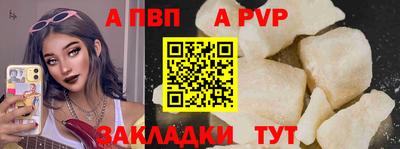 spice Обь