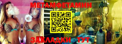 марихуана Нягань
