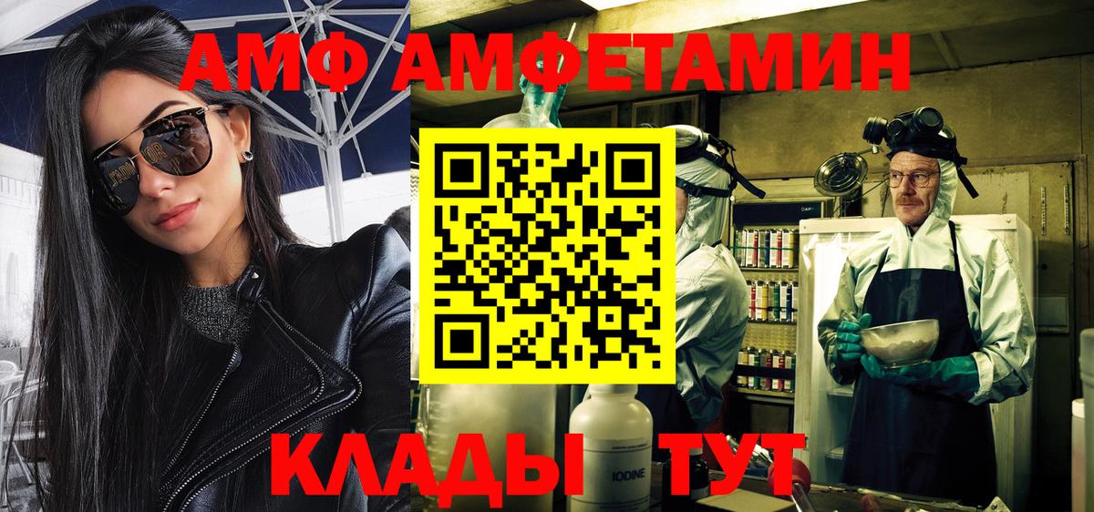 Метамфетамин Декстрометамфетамин 99.9%  Вход с VPN  Тимашёвск  Метамфетамин Декстрометамфетамин 99.9% 