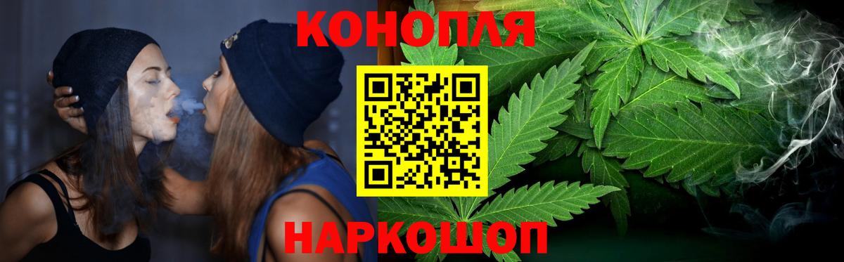 Бошки марихуана гибрид Тимашёвск